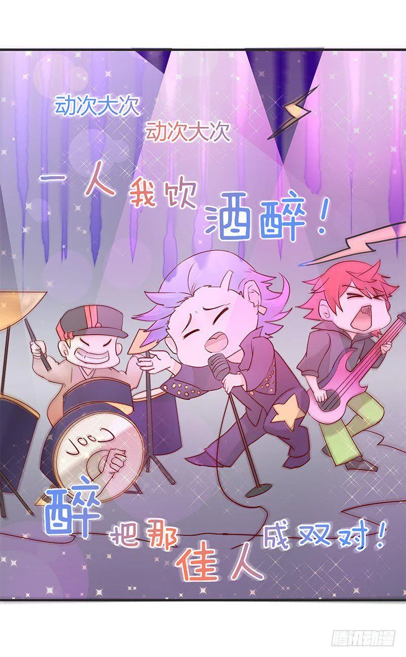 我柳飘飘做的可是正经生意~ 第29页