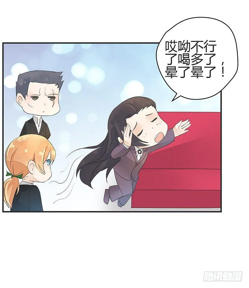 我是你蛇祖宗 第25页
