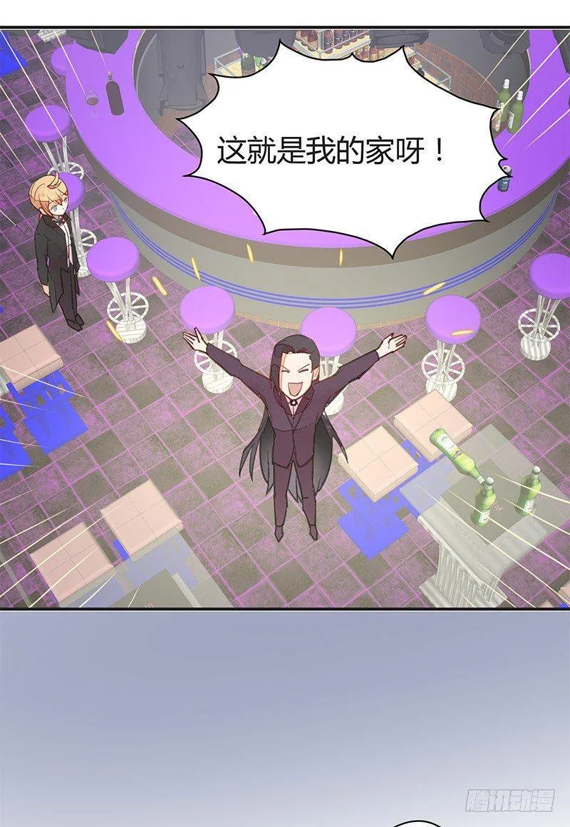 油嘴滑舌黄建国 第13页