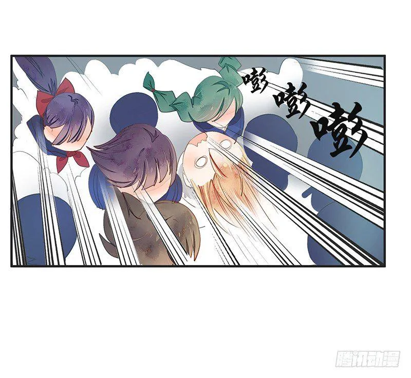 小建国被抓走了？ 第16页