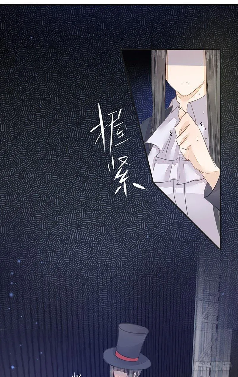 卞步初的魔术表演 第14页