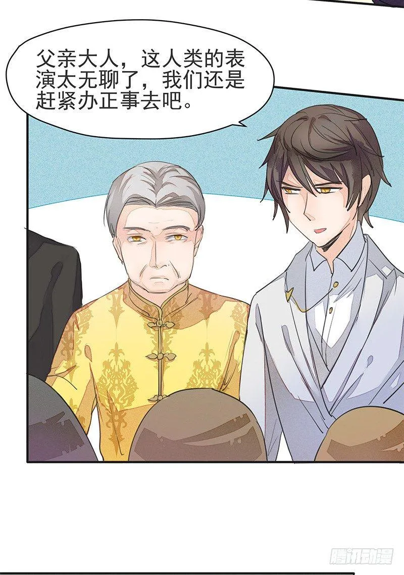 兔子兔子变兔子！大板牙兔子！ 第2页