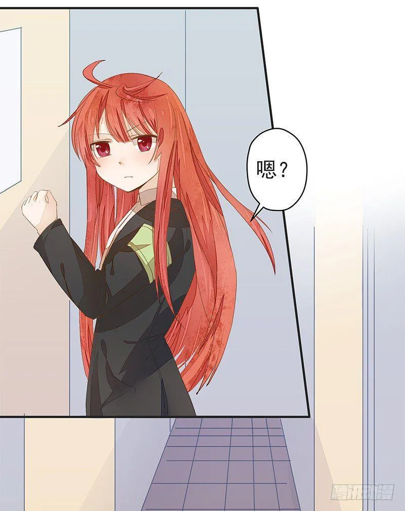 妖神杜一渡 第6页