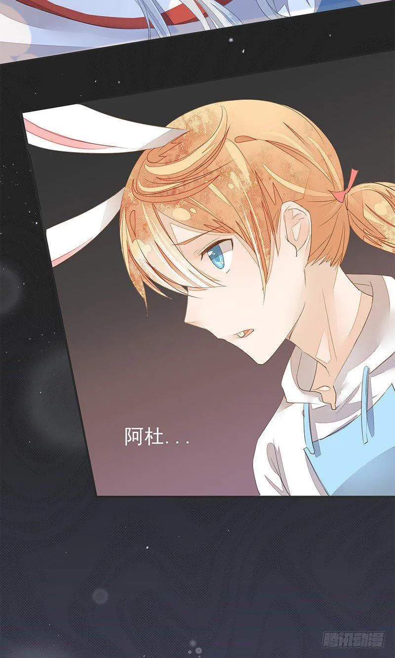 妖神杜一渡 第18页