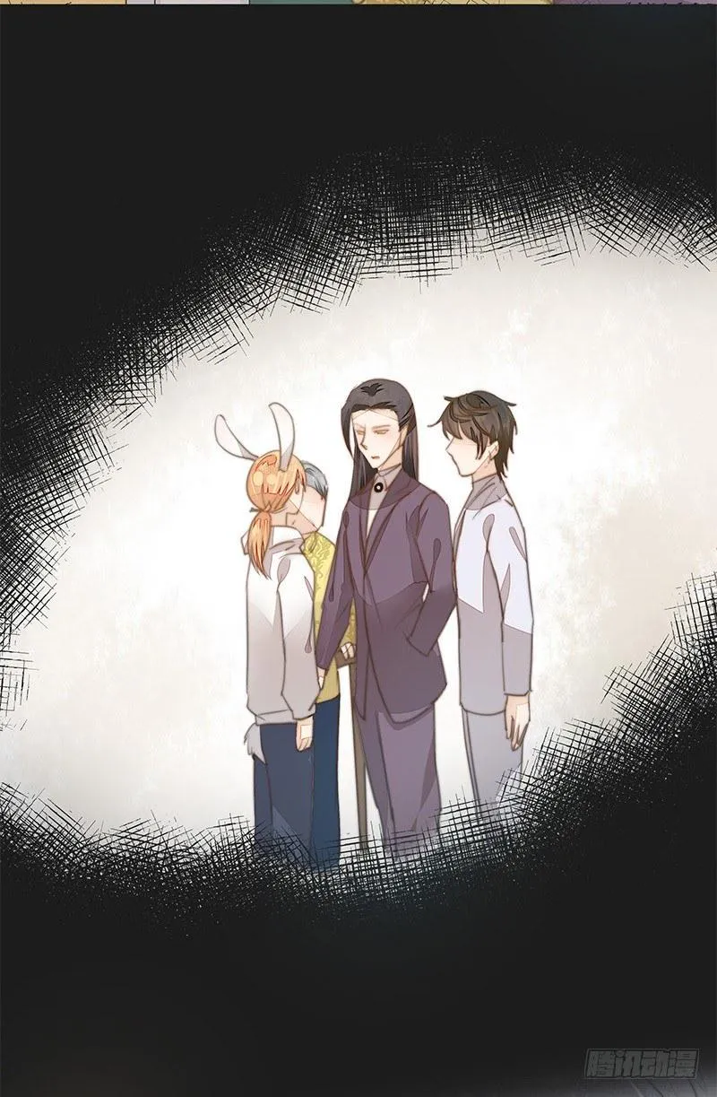 妖神大人的小宠物 第27页