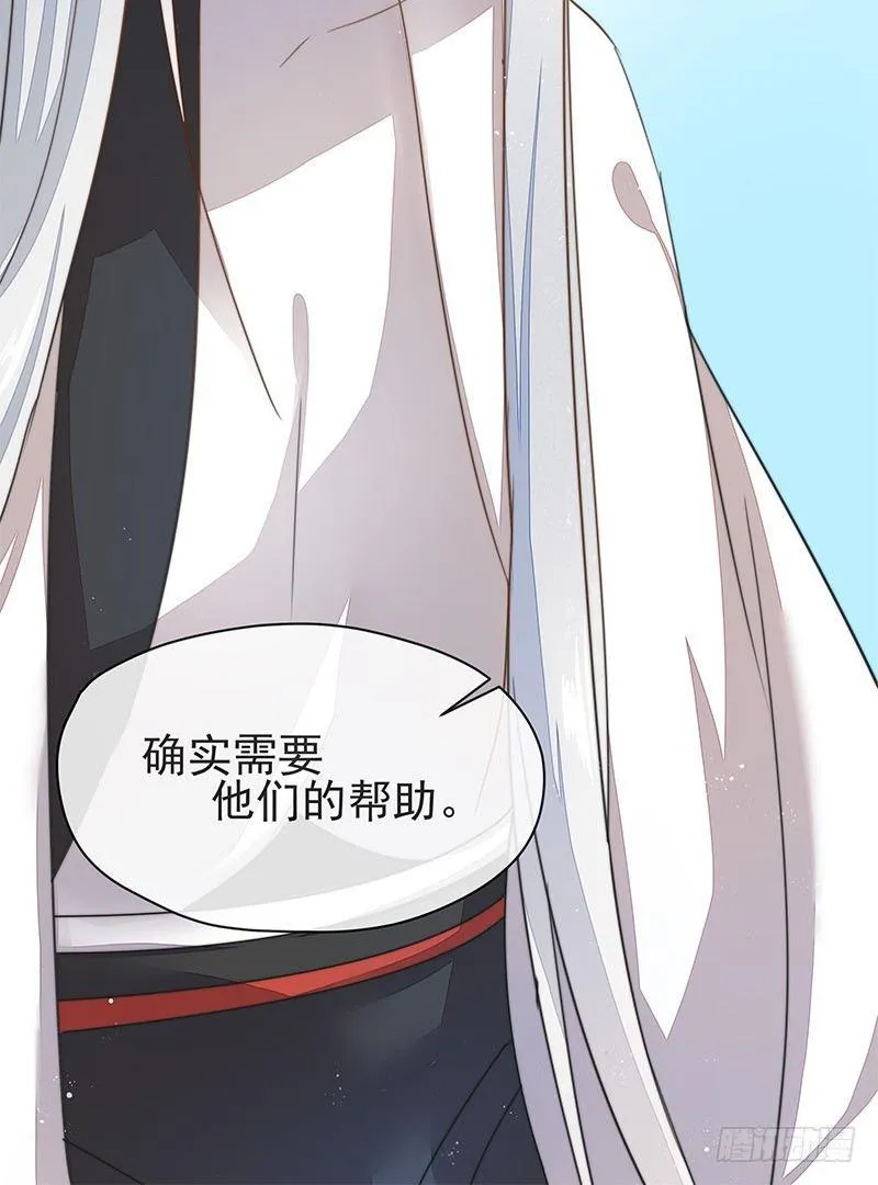 长老会，一个神奇的地方 第31页