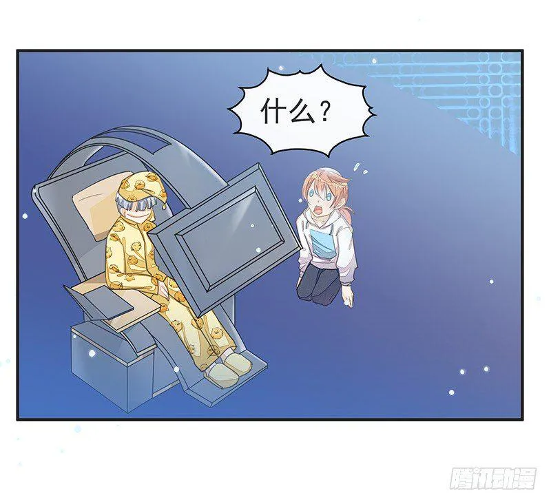 杜雨涯之死 第9页