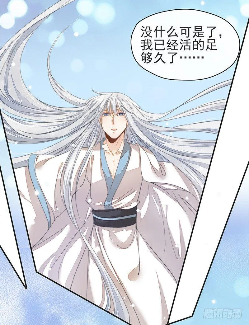杜雨涯之死 第19页