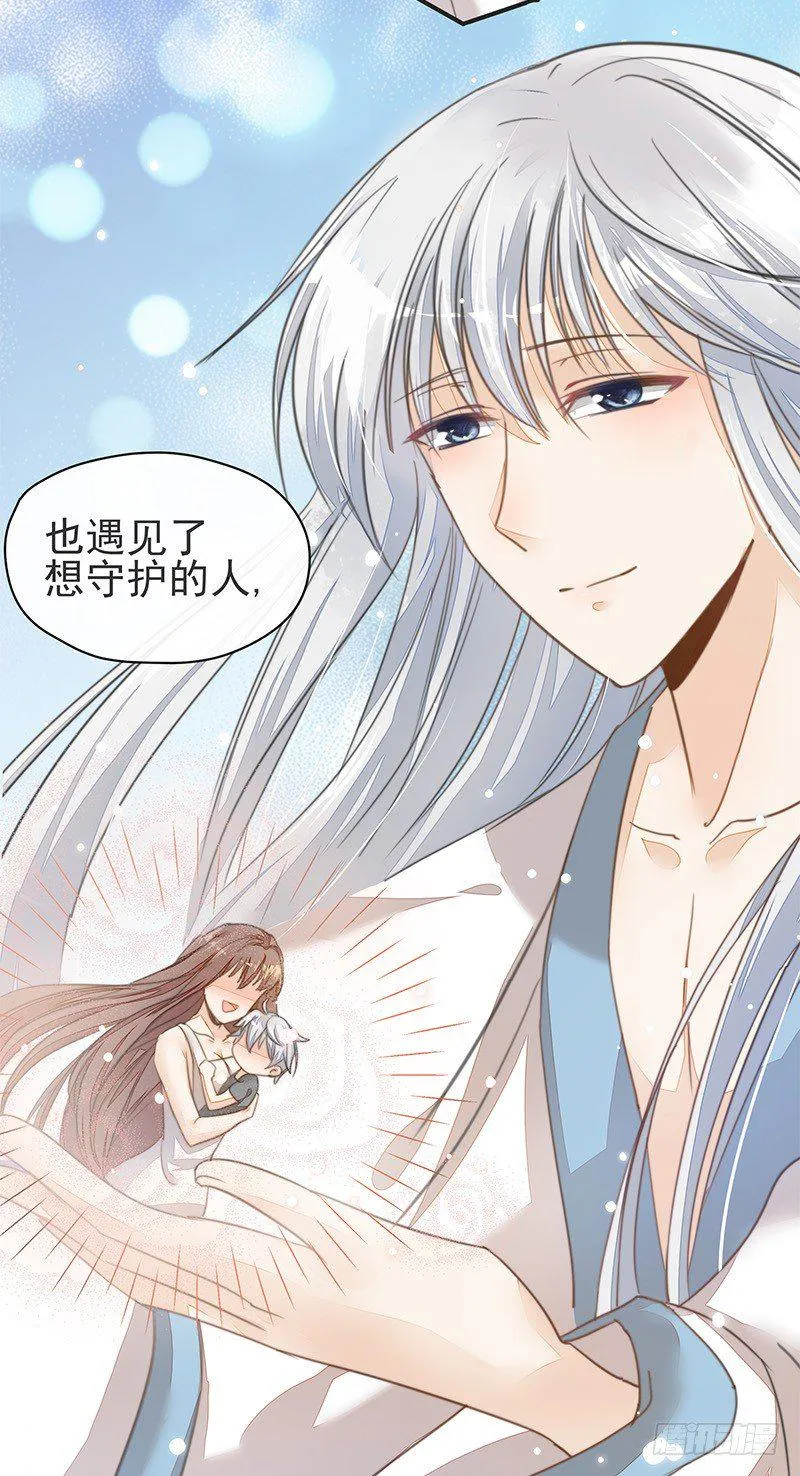 杜雨涯之死 第20页