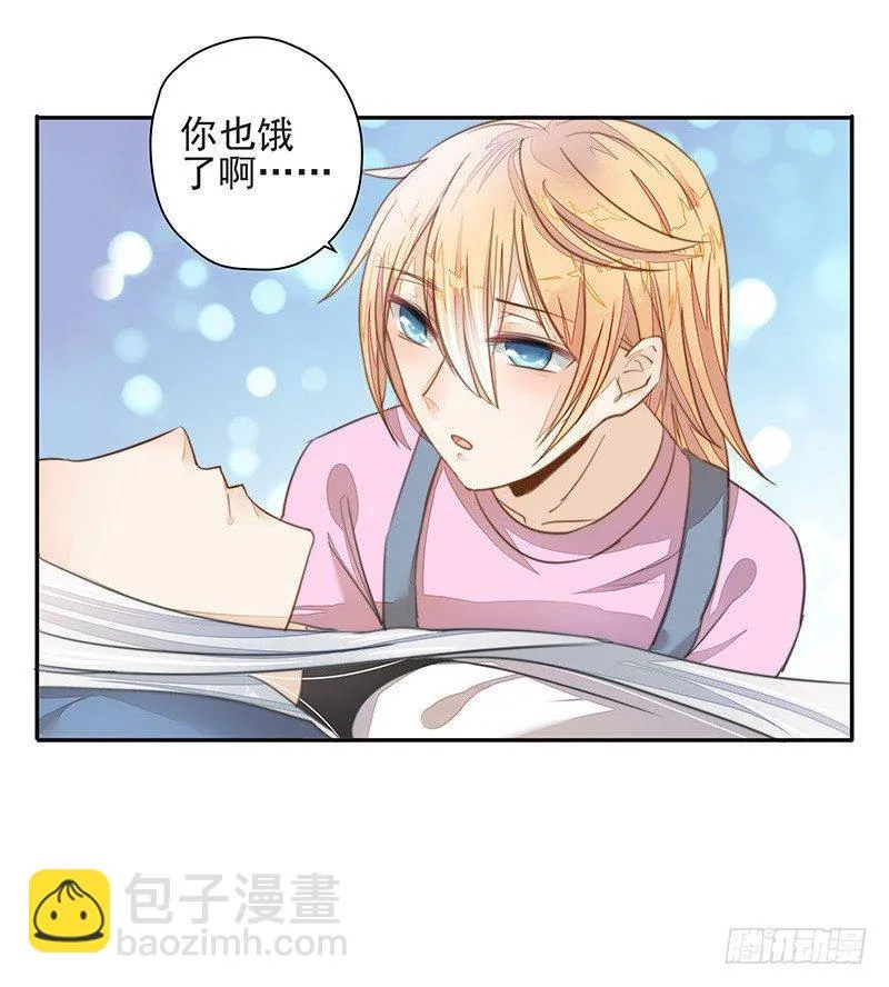 黑暗料理黄大厨 第6页