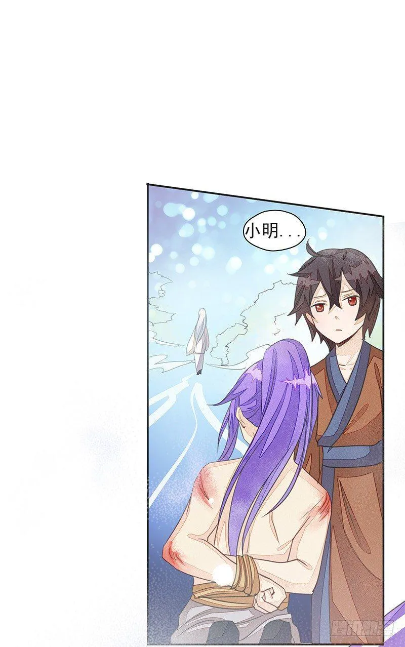 前仇旧恨 第42页