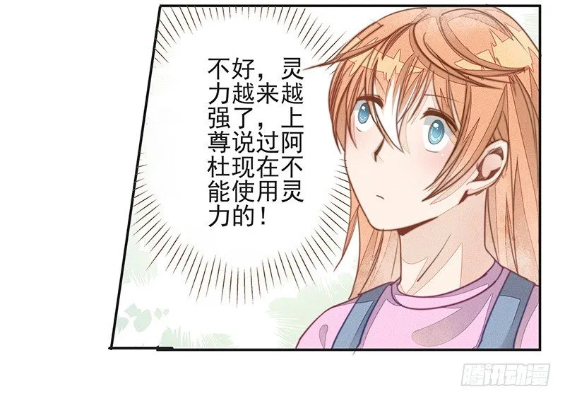 选择 第2页