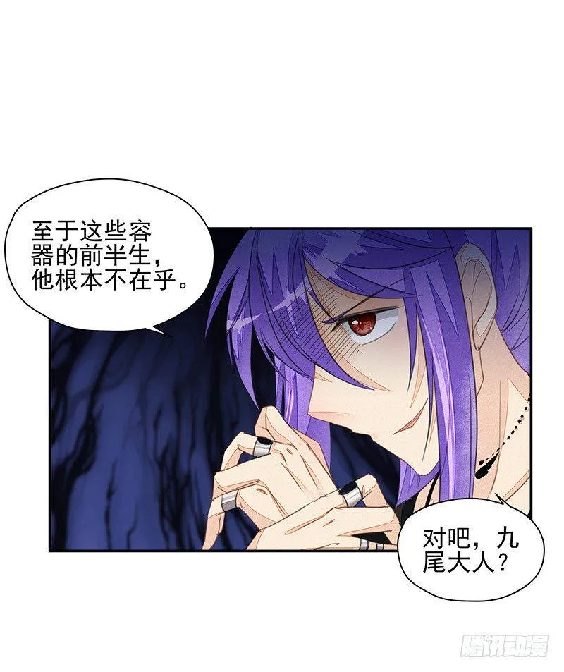 选择 第18页