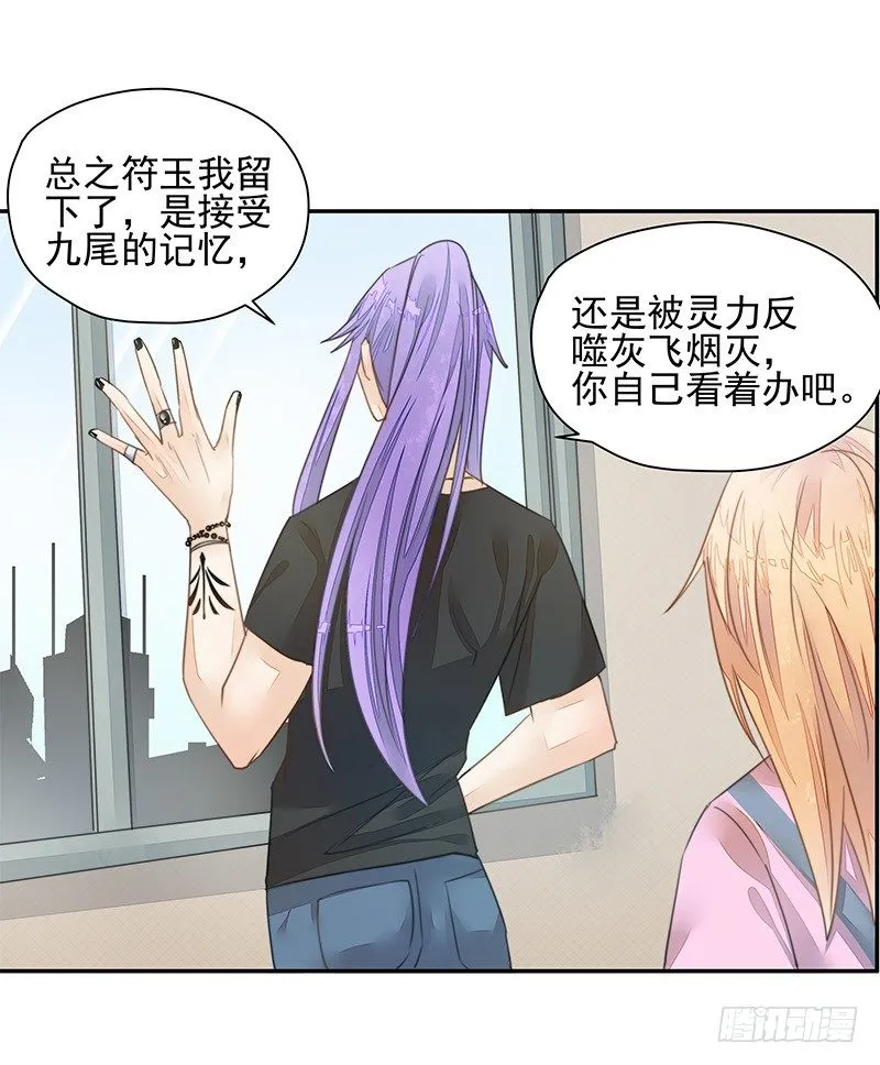 选择 第28页