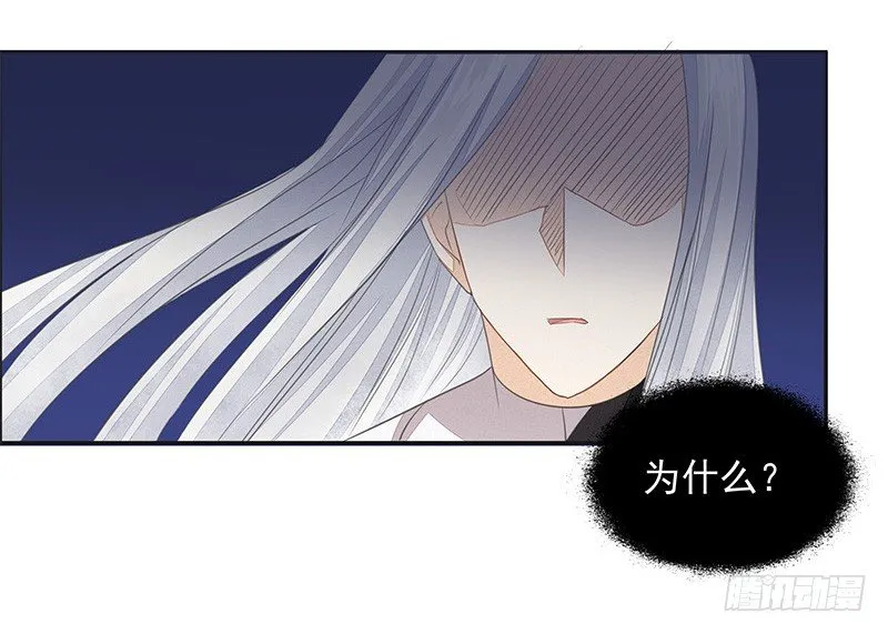 阿杜的消失 第29页