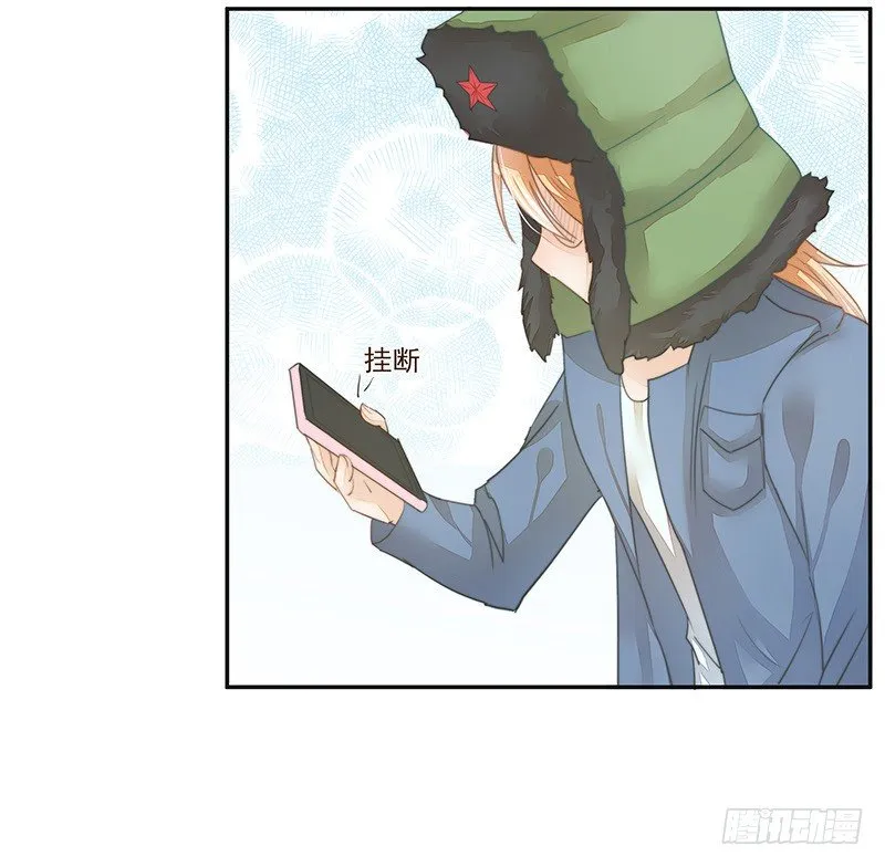 法力还我！ 第33页