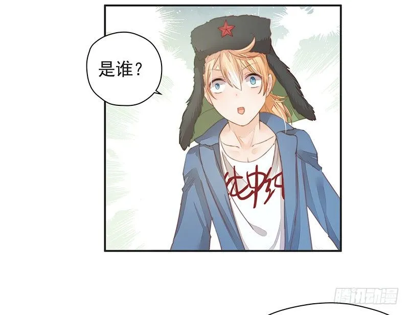 法力还我！ 第39页