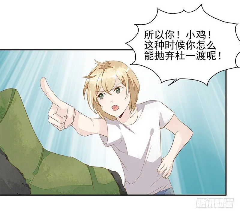 山雨欲来风满楼 第11页