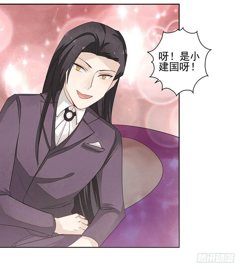 告别 第4页