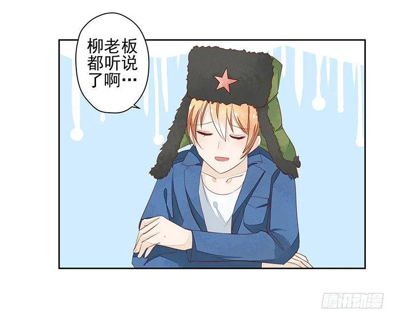 告别 第8页