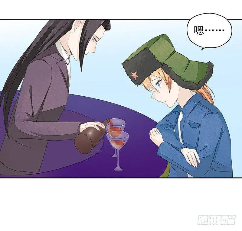 告别 第12页