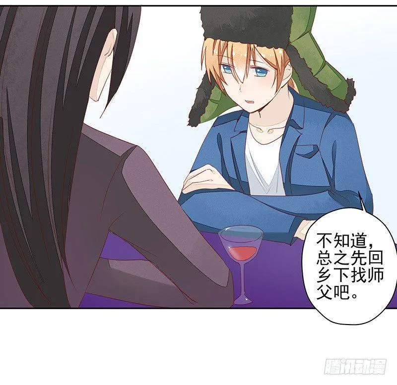告别 第14页