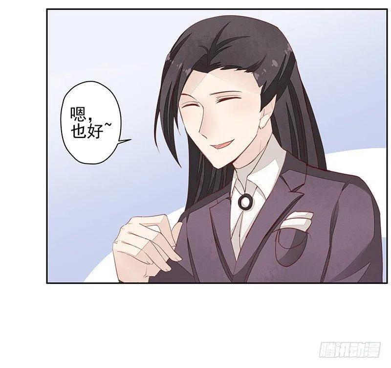 告别 第15页