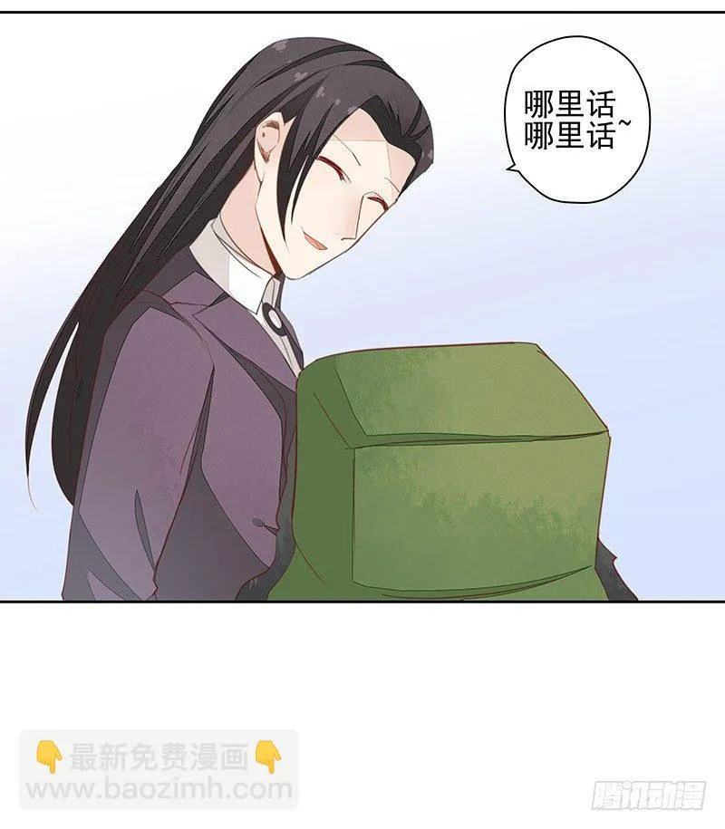 告别 第18页