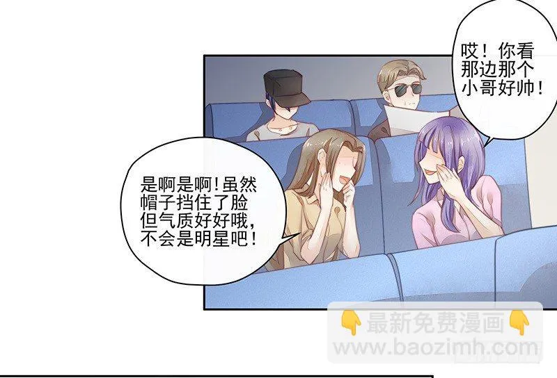 告别 第37页