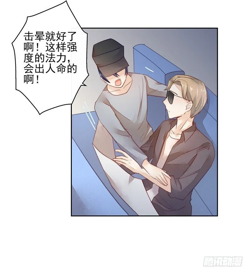告别 第41页
