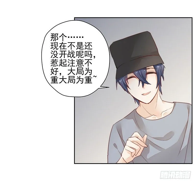告别 第43页