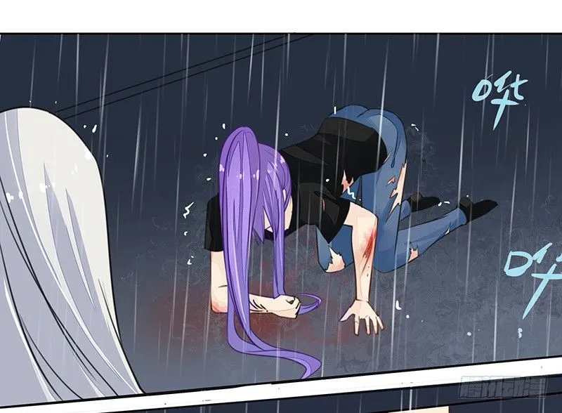 暴君的真面目 第8页