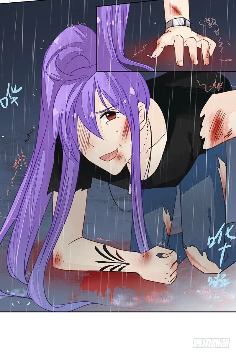 暴君的真面目 第9页