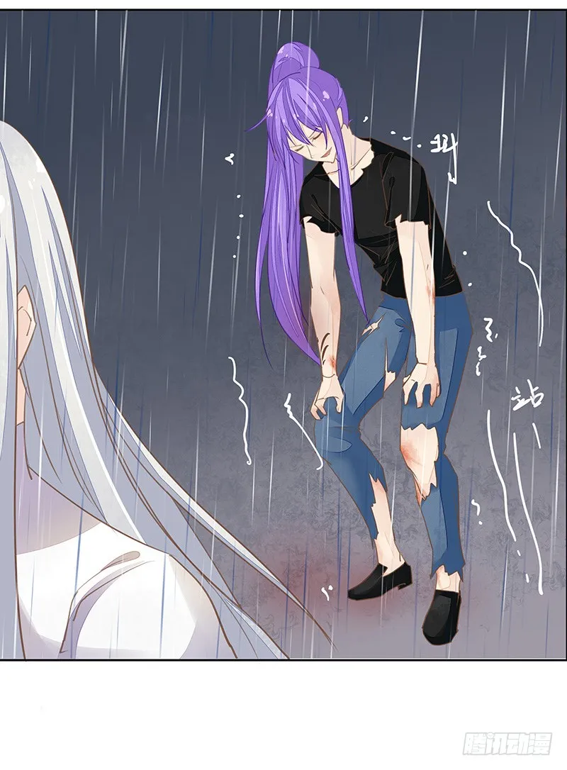 暴君的真面目 第11页