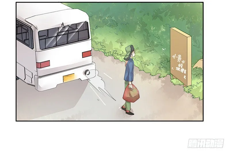 建国的“崛起”？ 第3页