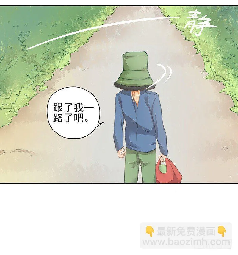 建国的“崛起”？ 第5页