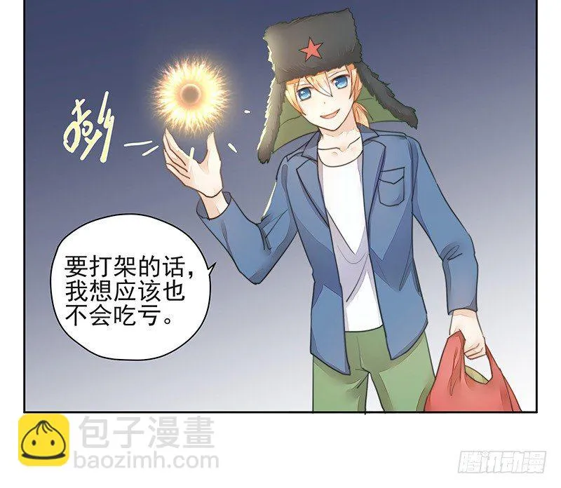 建国的“崛起”？ 第17页