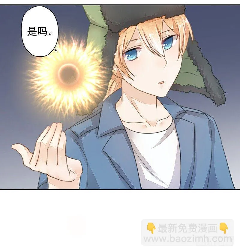 建国的“崛起”？ 第19页