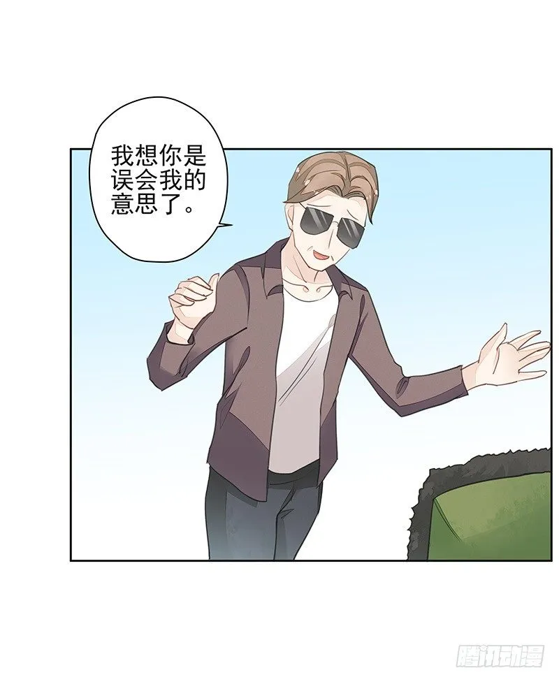 建国的“崛起”？ 第21页