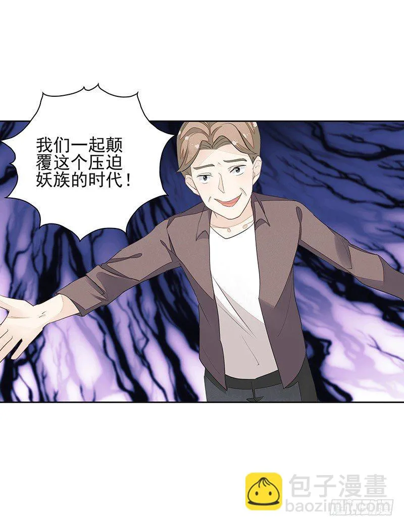 建国的“崛起”？ 第25页