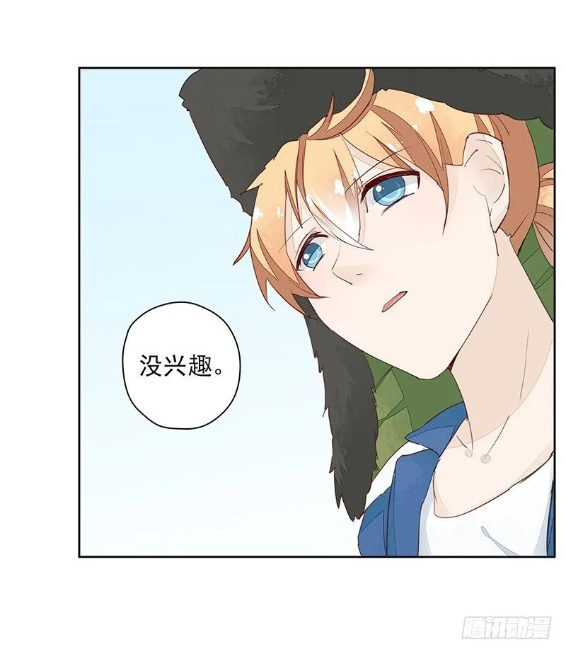 建国的“崛起”？ 第26页