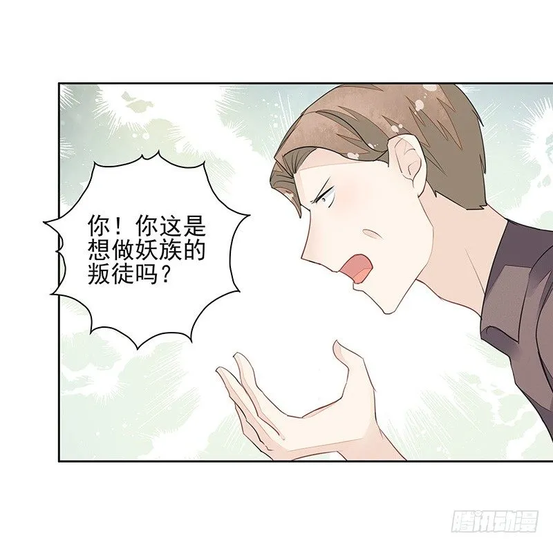建国的“崛起”？ 第30页