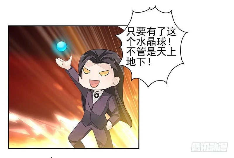 黑化肥挥发会发灰 第20页