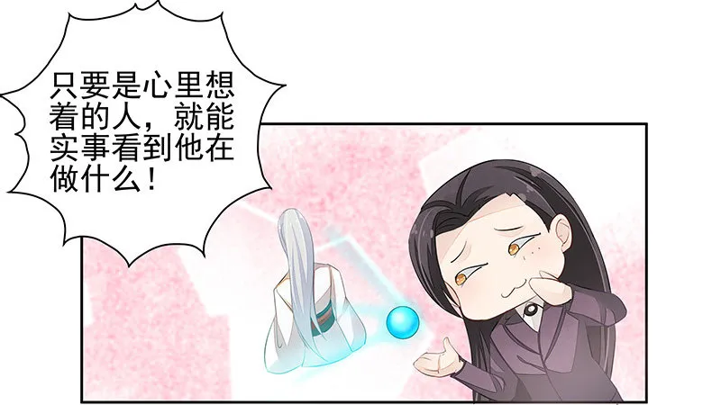 黑化肥挥发会发灰 第21页