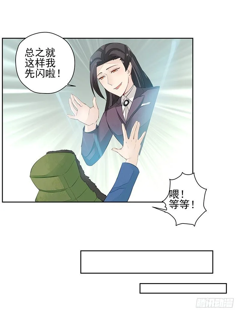 黑化肥挥发会发灰 第27页