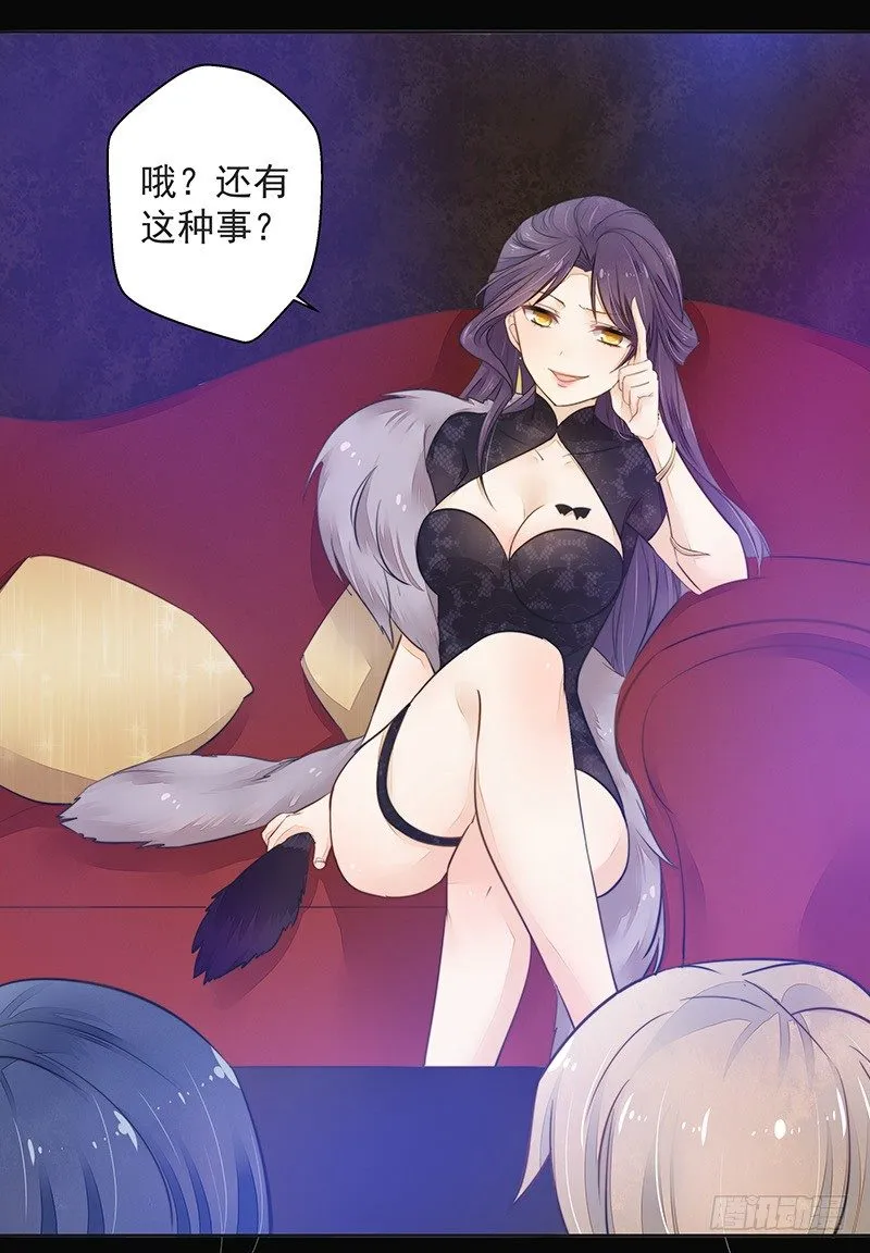 相思 第3页