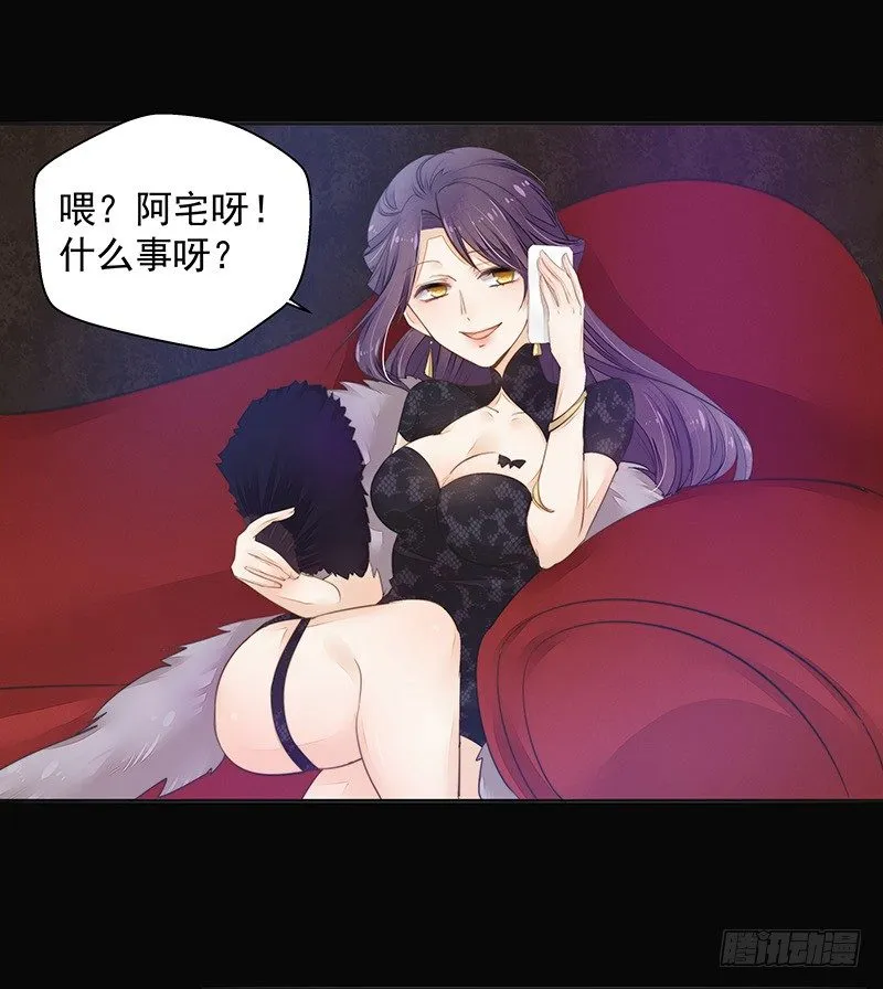相思 第7页