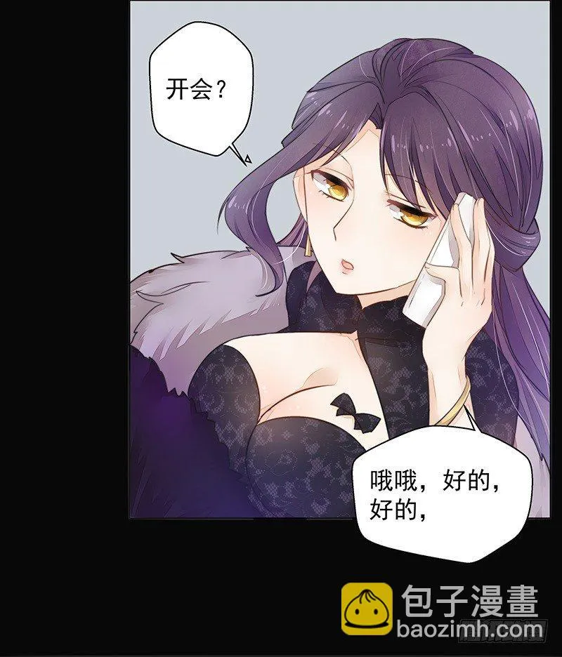 相思 第8页