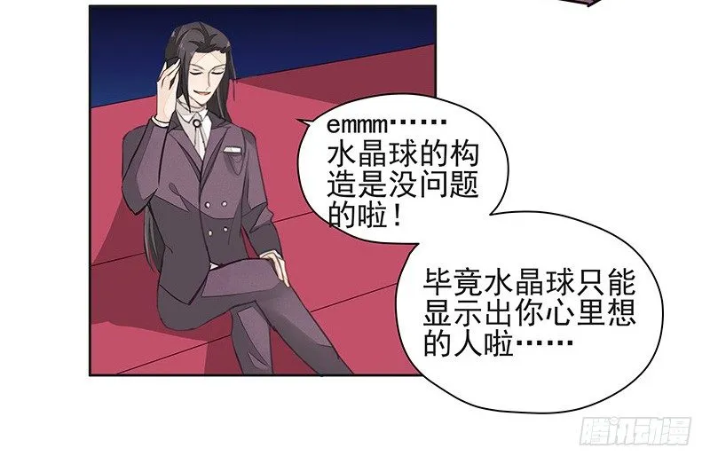 相思 第27页