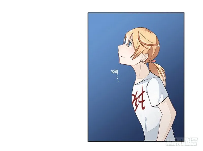 相思 第32页